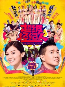 [3D全彩]西伯利亚的风1－8[545P-128M]